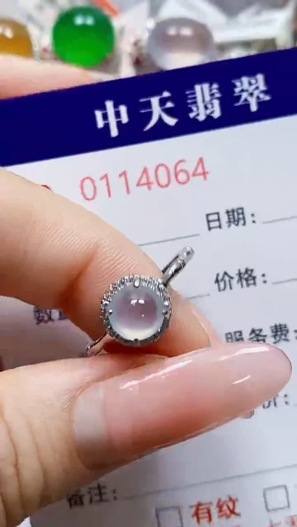银S925镶嵌戒指翡翠（****?4064