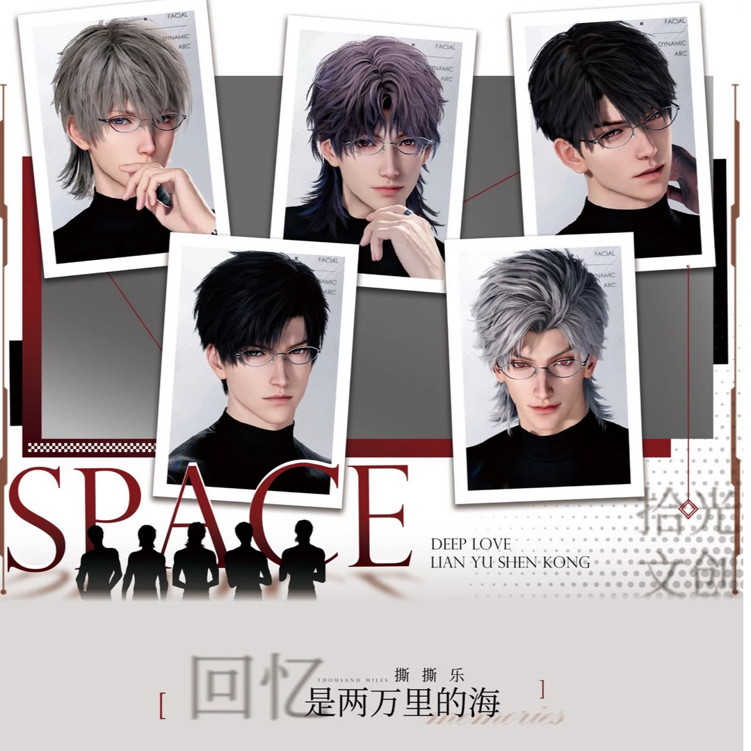 【恋与深空】拾光文创-回忆是两万里的海-大尺寸撕撕乐