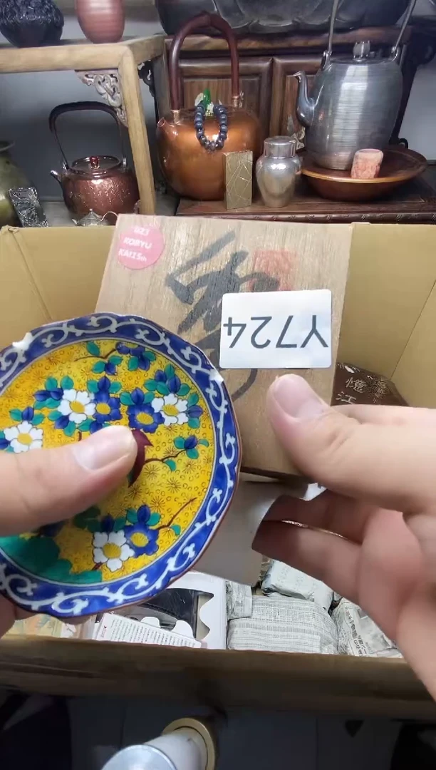 瓷片瓷器瓷器瓷器瓷器