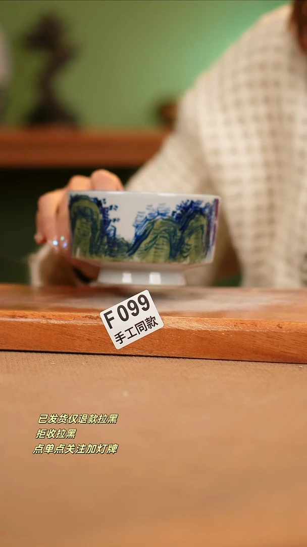 【闪购商品】其他F099陶然集器瓷器