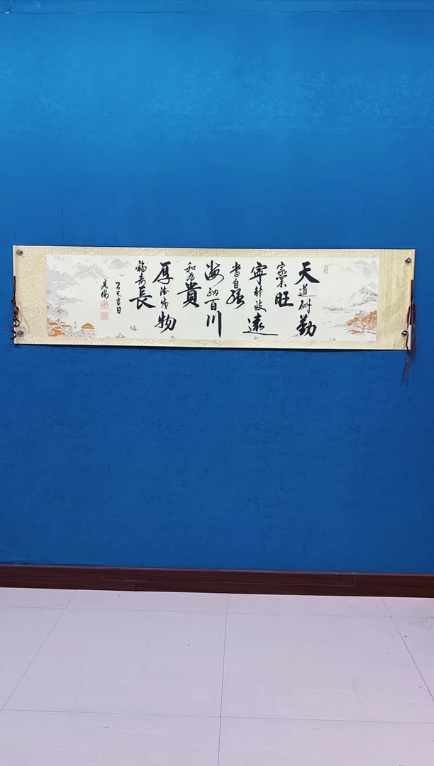 国画《山水小长篇》50*200厘米卷轴软裱