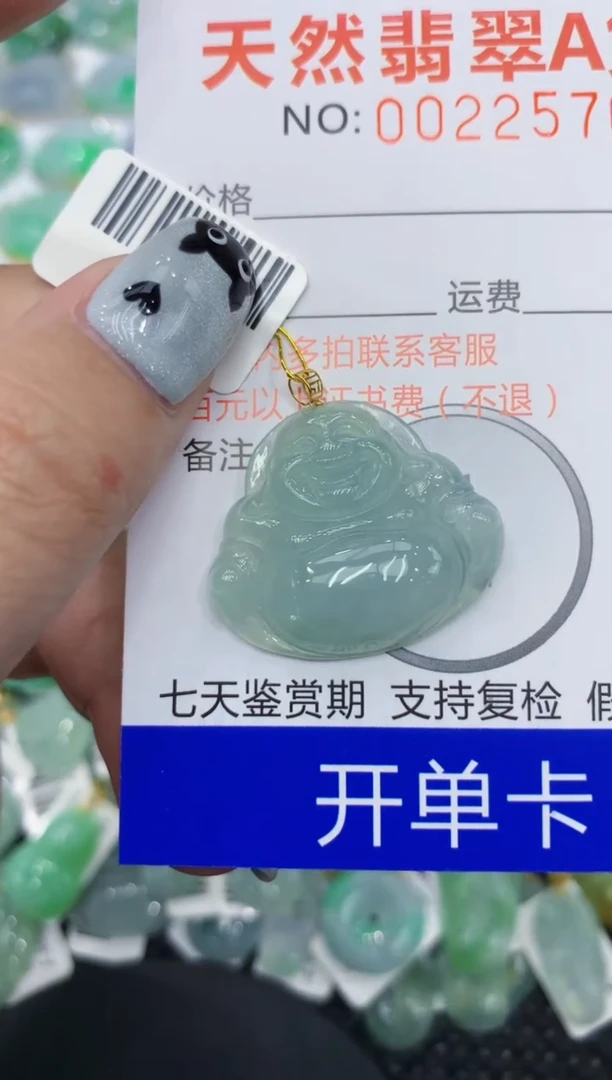 翡翠18K金镶嵌颈饰111111111111