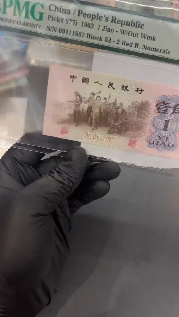 下乡尾887单张。。。