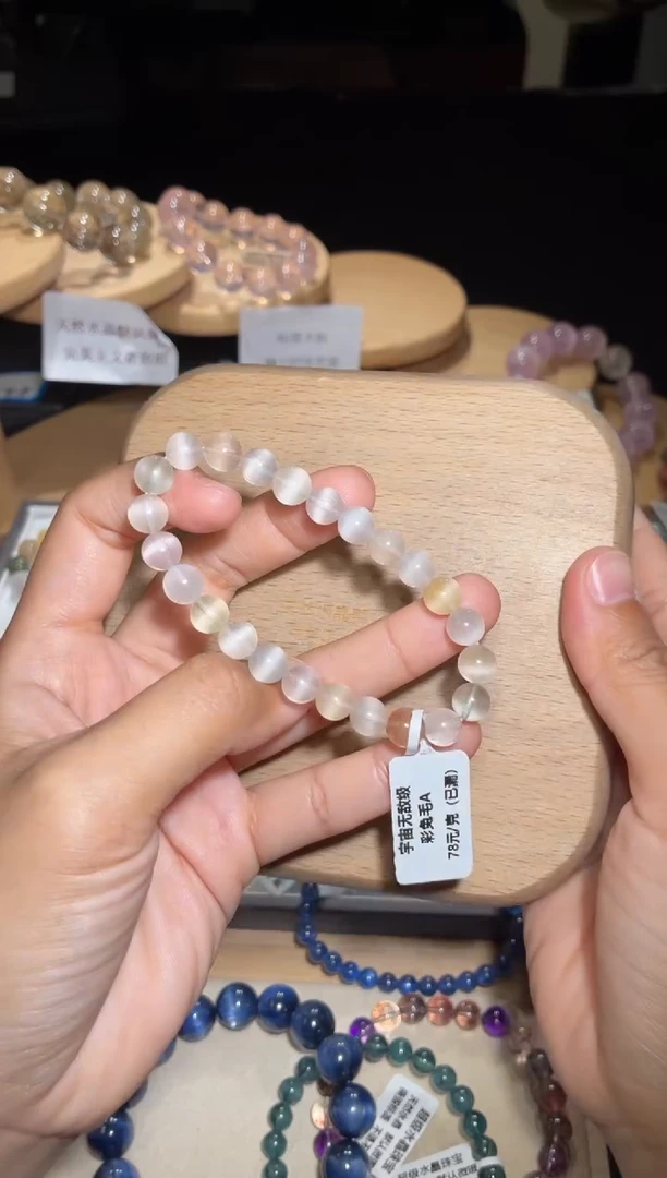 未镶嵌手链水晶144号多样性发一Z 7+