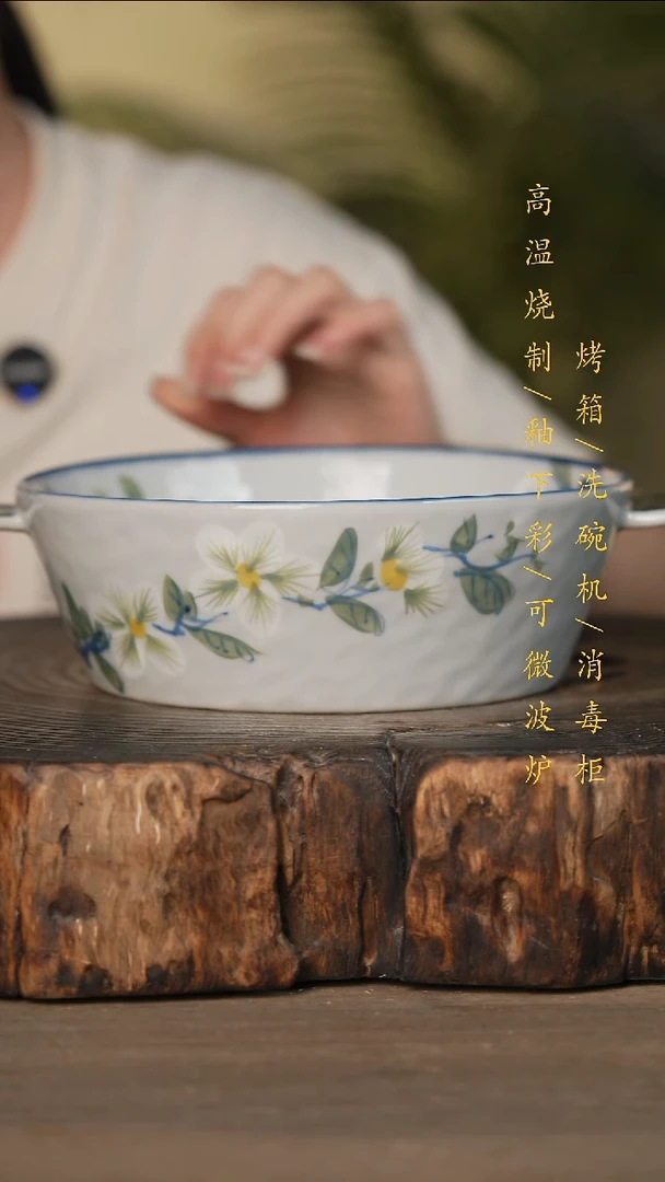 瓷片景德镇高温釉下彩可微波烤箱洗碗机