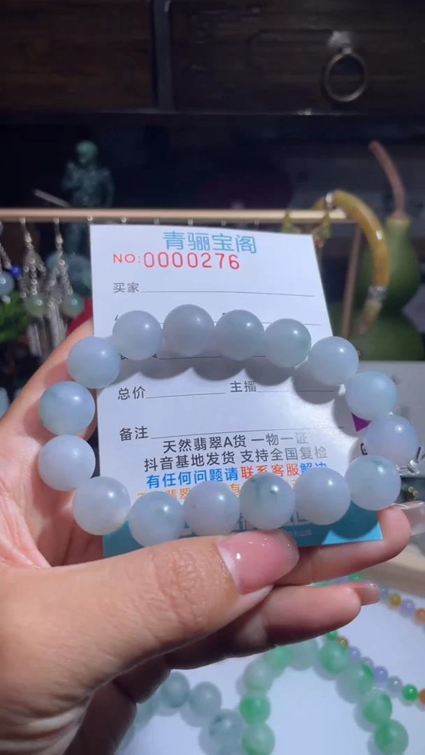 未镶嵌定制翡翠雅*缅甸翡翠A货21