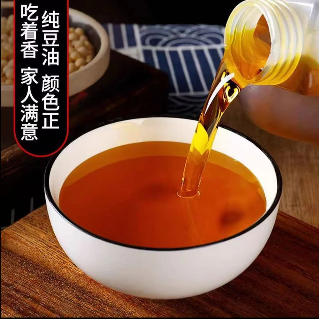 纯笨榨浓香大豆油非转基因压榨5斤装