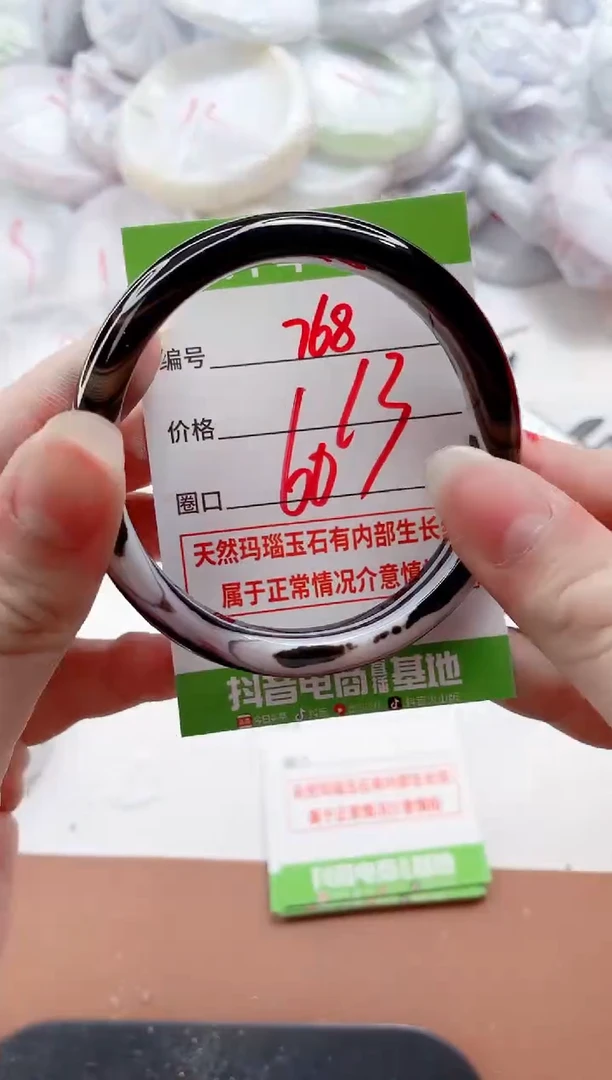 玛瑙/玉髓手镯未镶嵌768