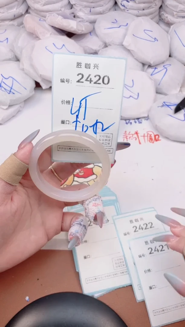 【闪购商品】玛瑙/玉髓手镯未镶嵌2420