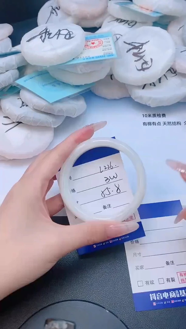 和田玉手镯未镶嵌10L226-56