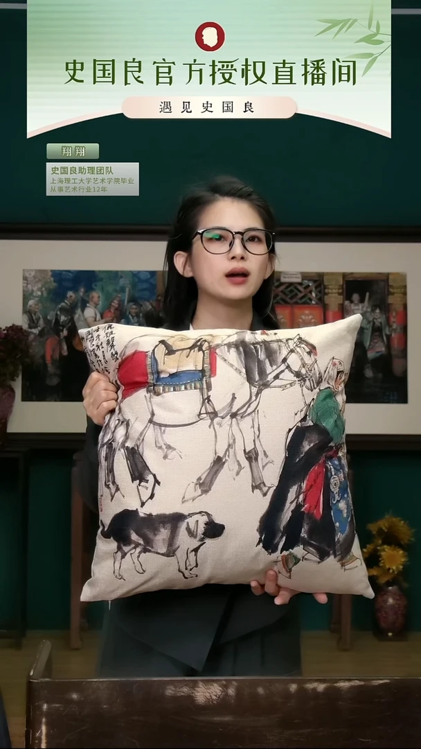 绘画史老师作品抱枕