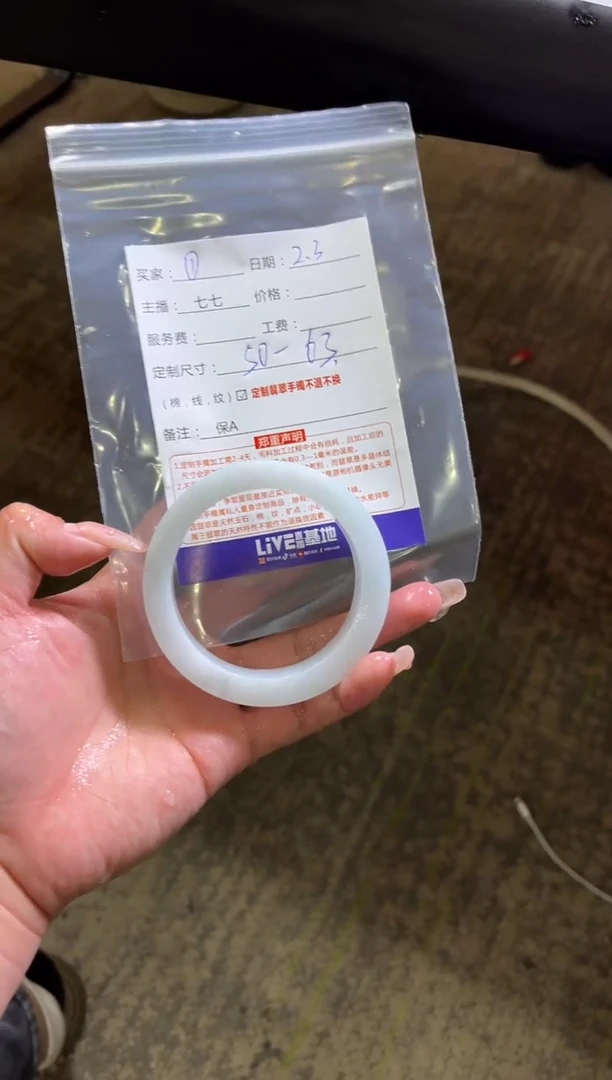 【闪购商品】定制翡翠手镯未镶嵌1定制手镯不退不换