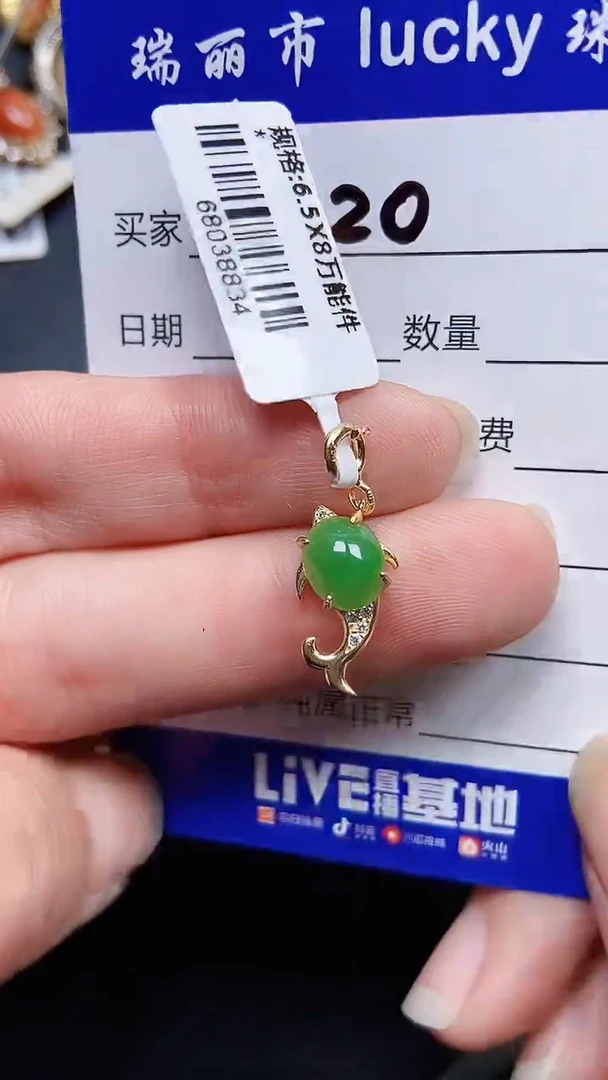 颈饰银S925镶嵌翡翠0020