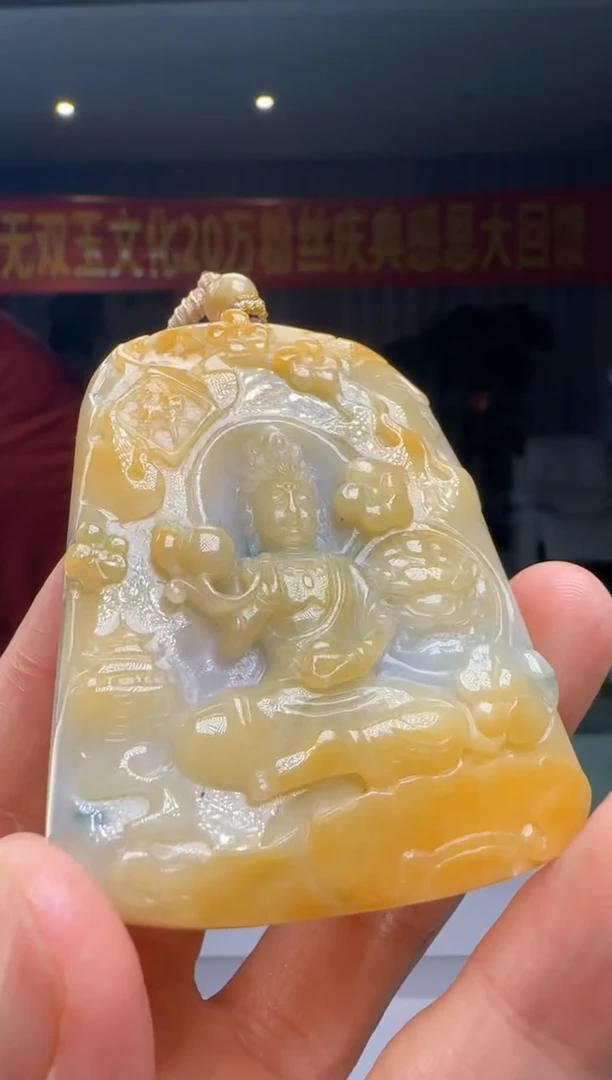 翡翠未镶嵌吊坠(不含链)DY@@960Q3J17285
