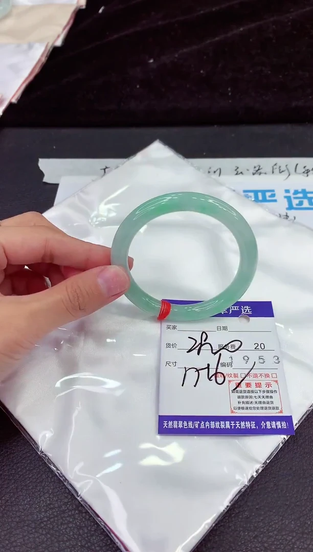 未镶嵌手镯翡翠1111111111