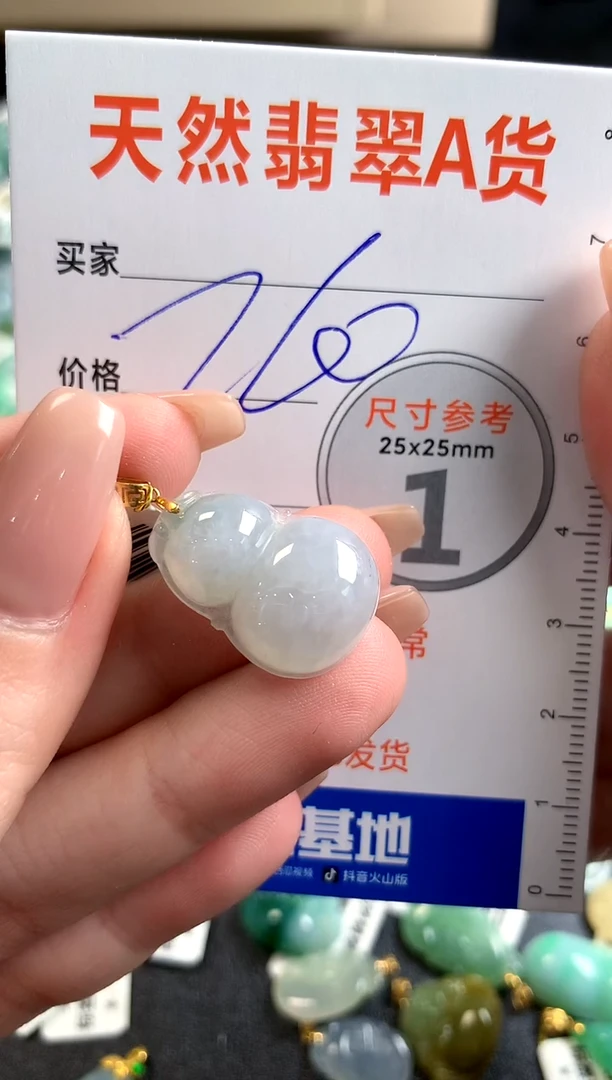 【闪购商品】翡翠颈饰18K金镶嵌0514113273