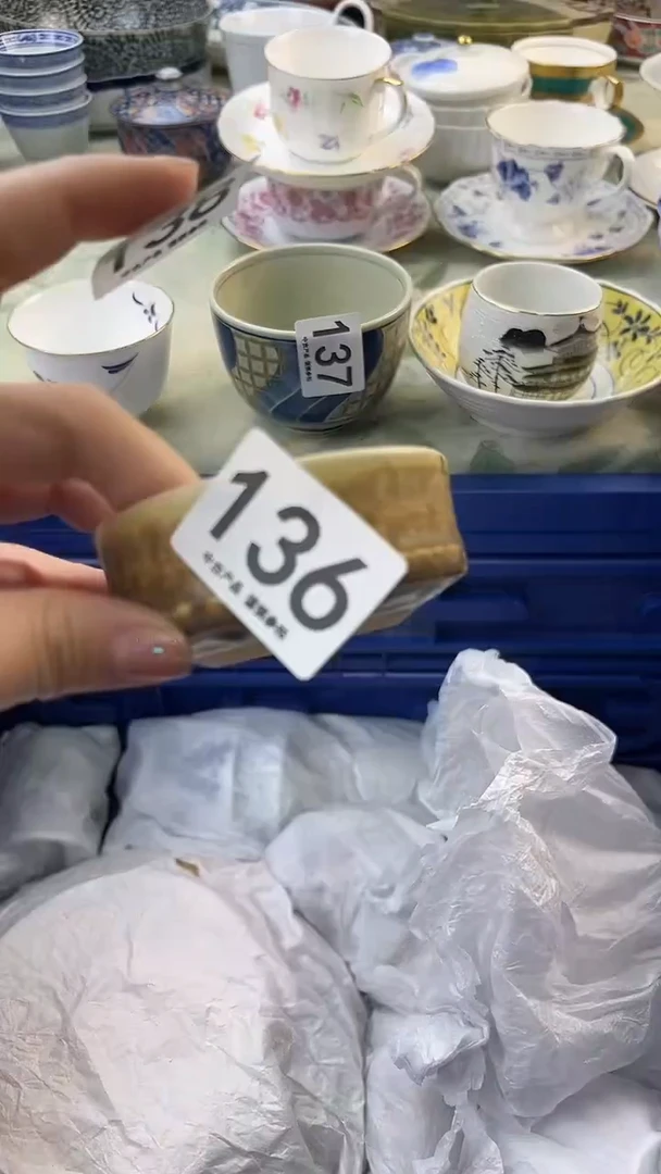 瓷片灿**光136......