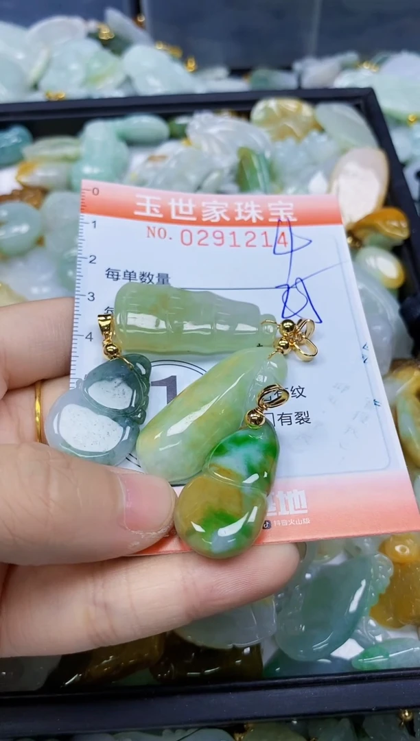 翡翠未镶嵌颈饰闪购0291214