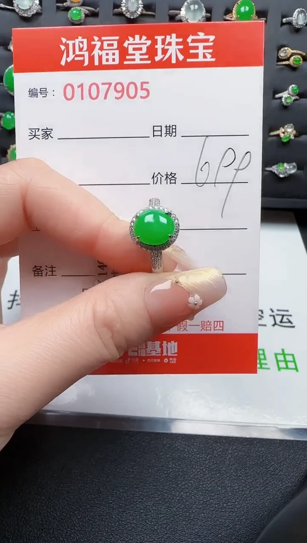 【闪购商品】翡翠戒指银S925镶嵌7905