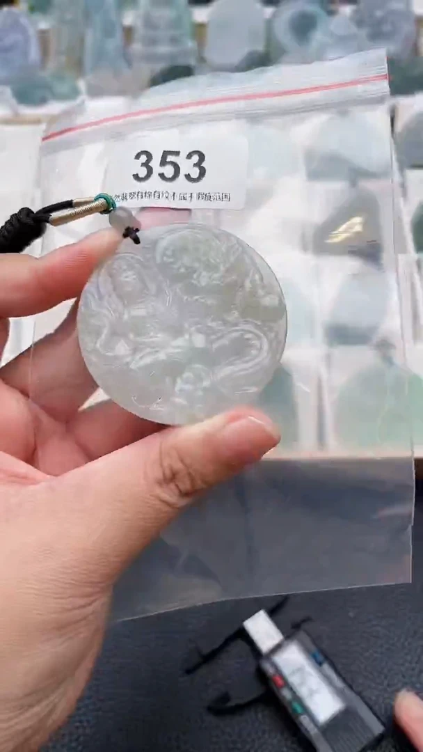 颈饰未镶嵌翡翠天然缅甸翡翠A货353