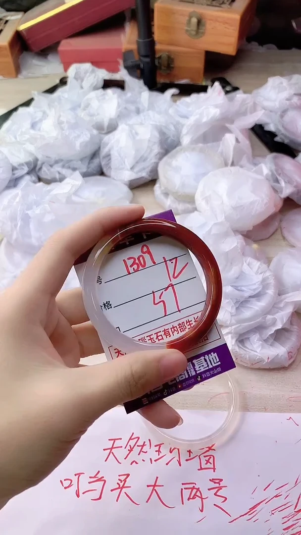 手镯玛瑙/玉髓未镶嵌1309