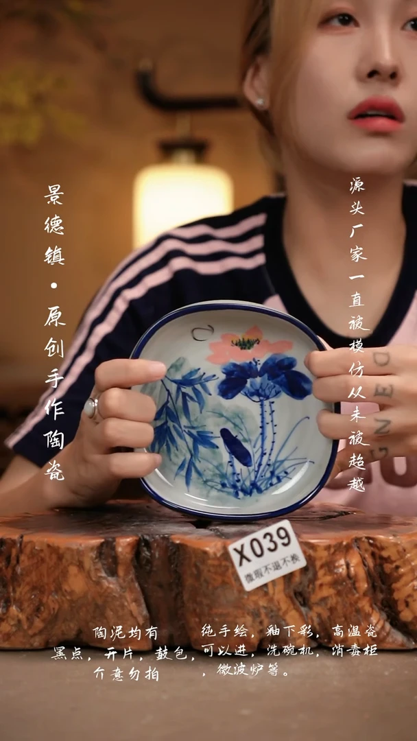 其他WX039新十二器瓷器