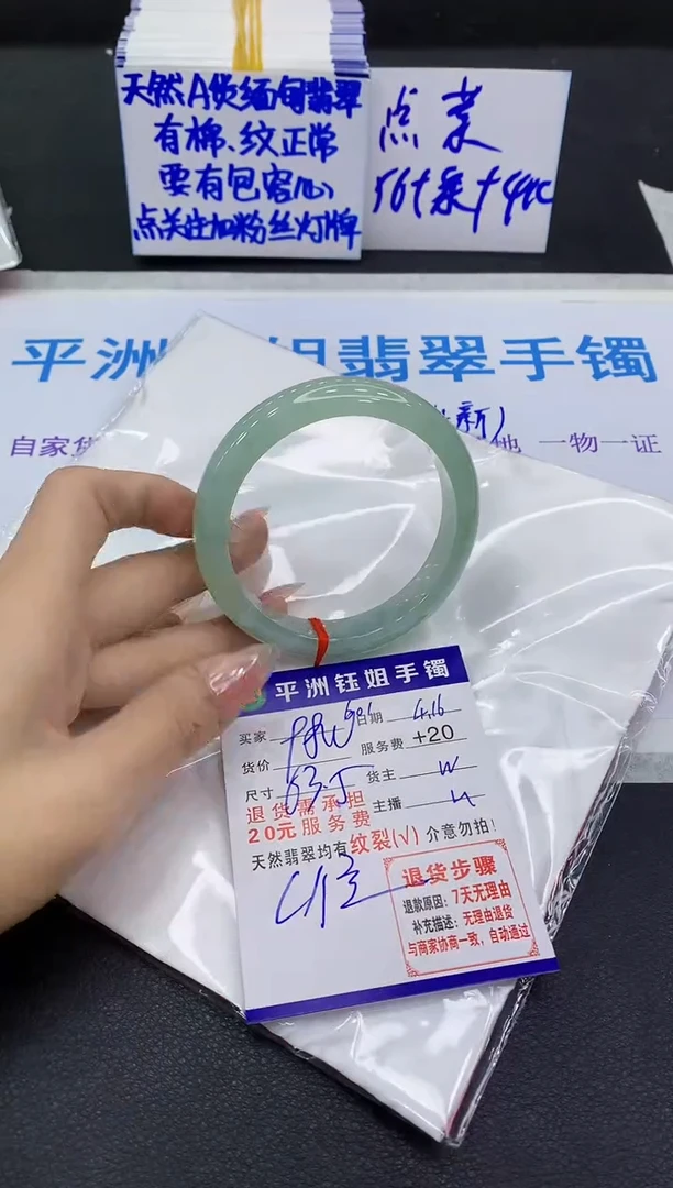 翡翠手镯未镶嵌1111111111111