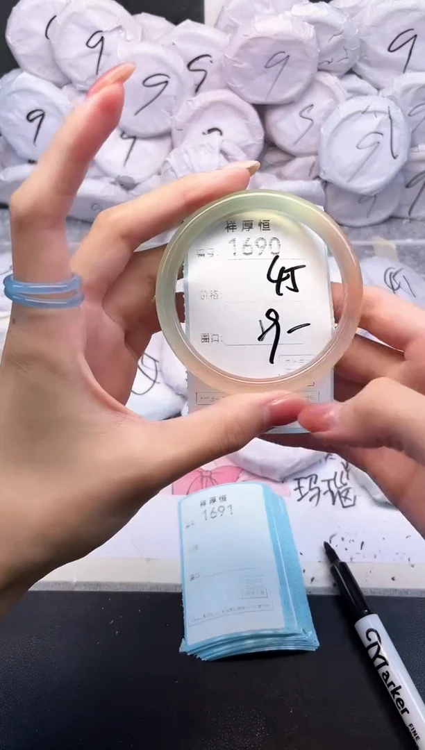玛瑙/玉髓手镯未镶嵌1690