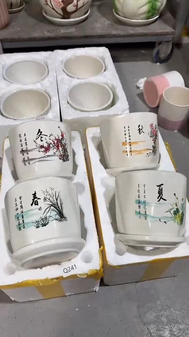 高温陶瓷花盆+Q300