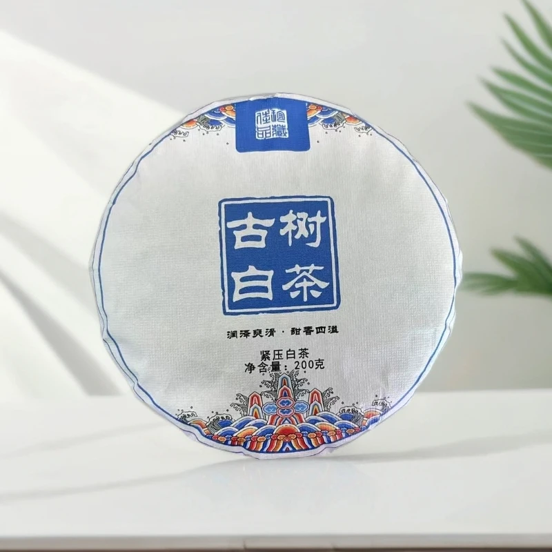 【刘文书-邦东和平村47号】2023年古树白茶200g带茶样