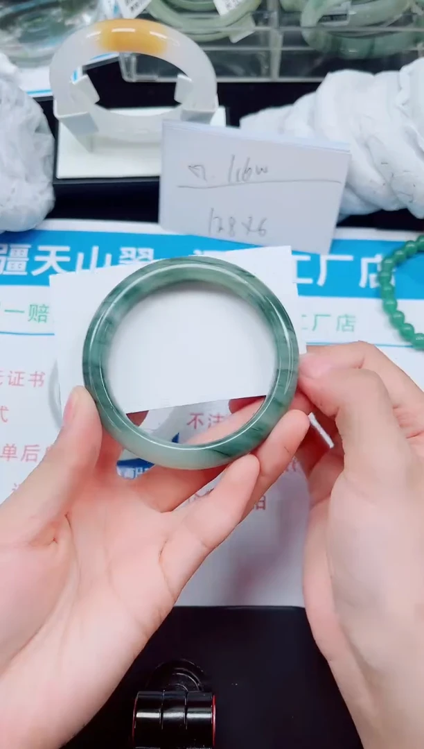 未镶嵌手镯石英岩玉243-57/58