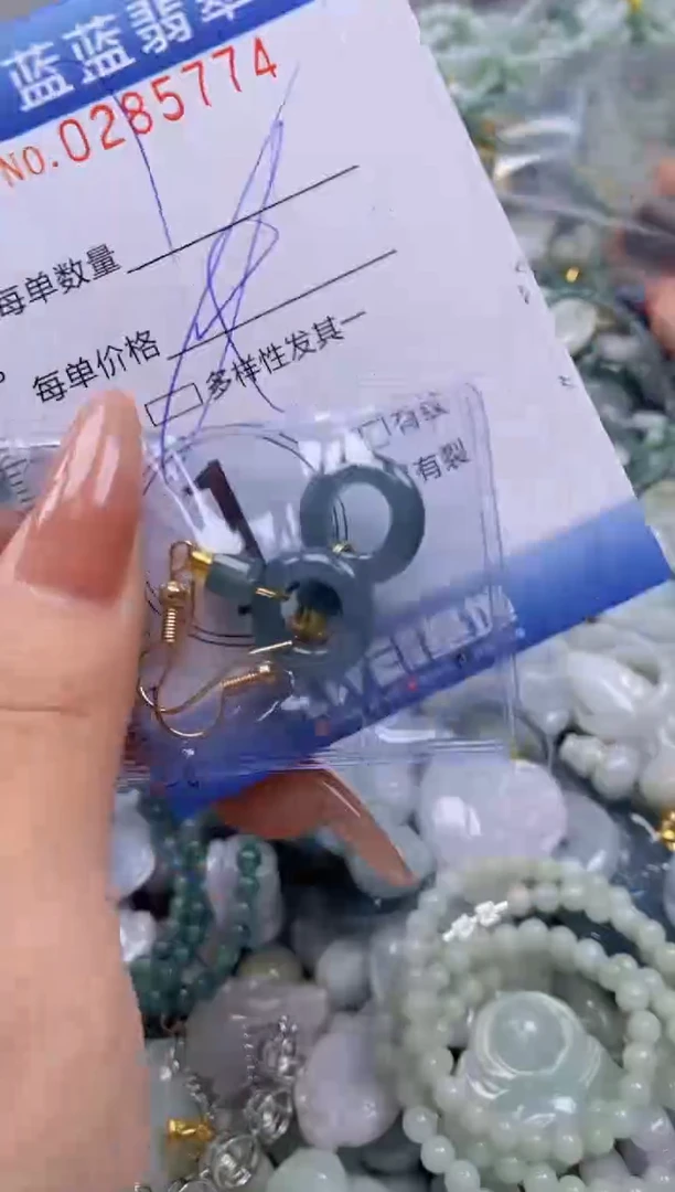 翡翠未镶嵌颈饰闪购0285774多样性发其一