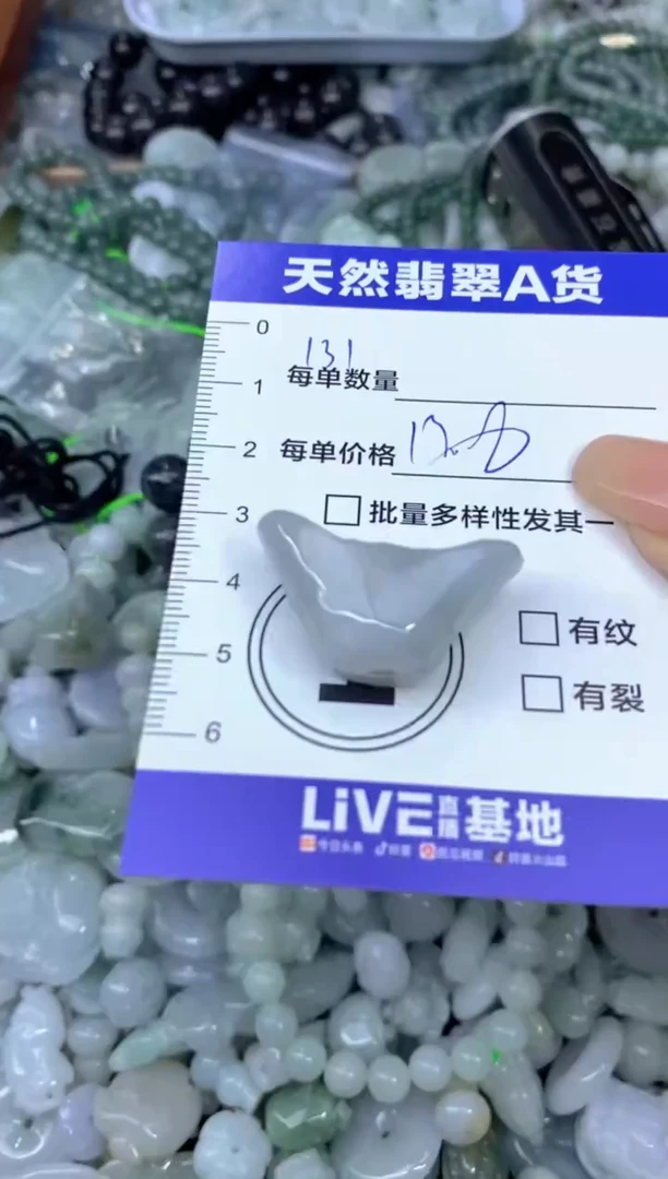 颈饰未镶嵌翡翠天然翡翠A货批量多样性发一件