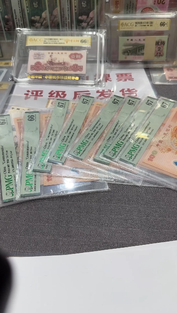 20  原厂福根