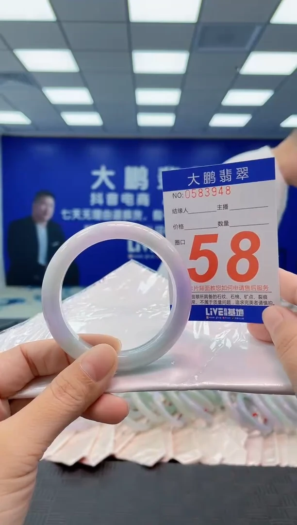 翡翠手镯未镶嵌AAAAAAAAAA