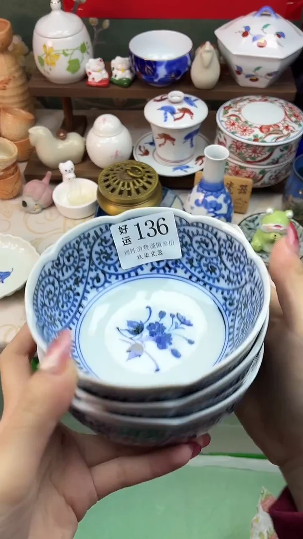 瓷片夏*素好运A136