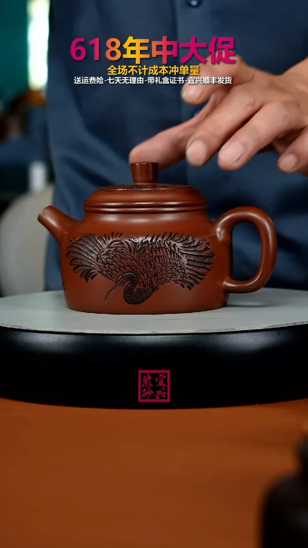 茶壶紫砂徐忠清小煤窑朱泥松刻仙鹤德中350cc