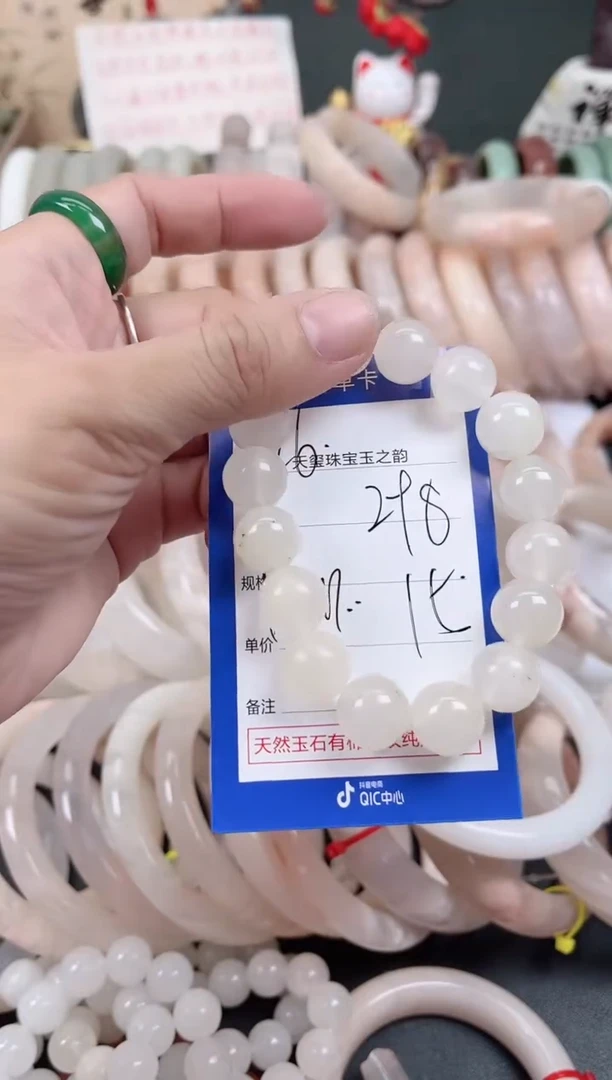 未镶嵌手镯石英质玉298