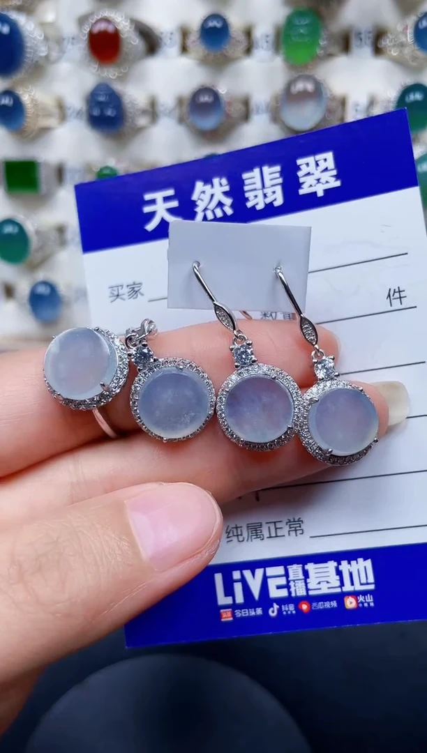 银S925镶嵌戒指翡翠447