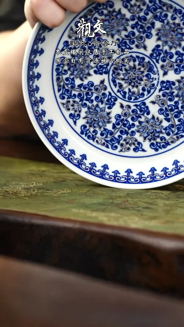 描银缠枝莲壶承-----