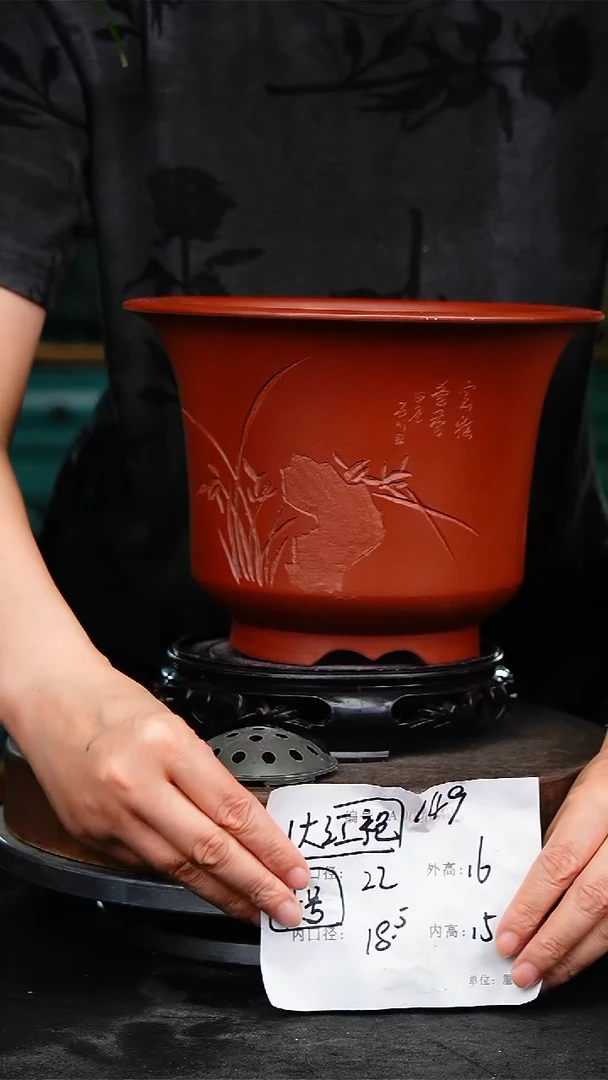 紫砂花盆&149+s紫砂花盆