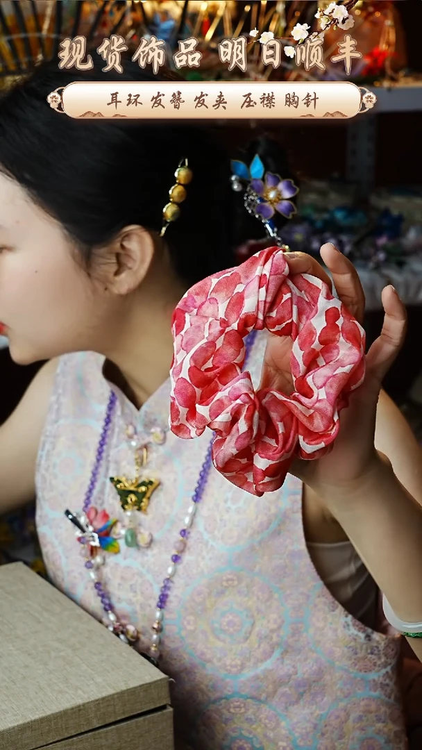 刺绣桑蚕丝大肠圈发圈
