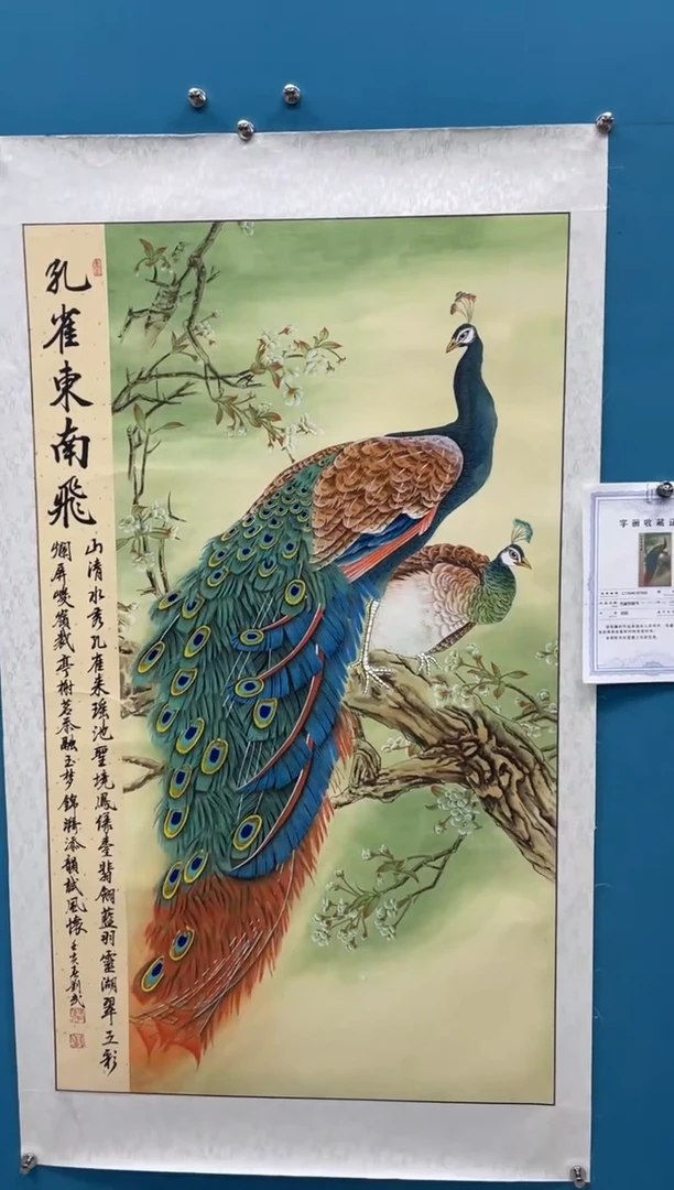 国画闪电购刘武绘画40