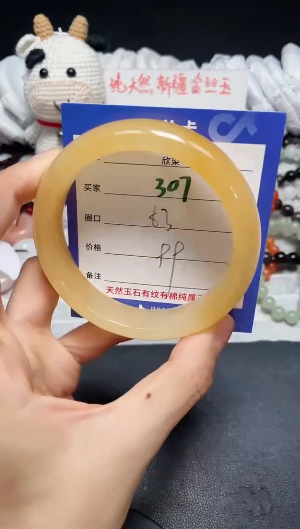 【闪购商品】石英质玉手镯未镶嵌307