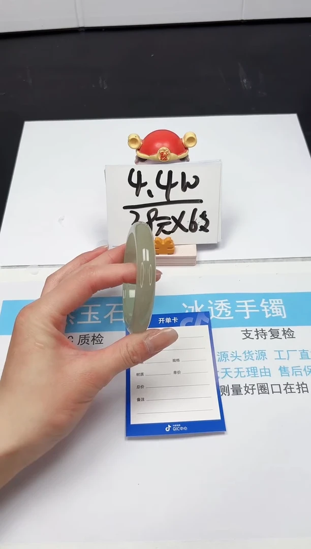 【闪购商品】石英质玉手镯未镶嵌123-60.2