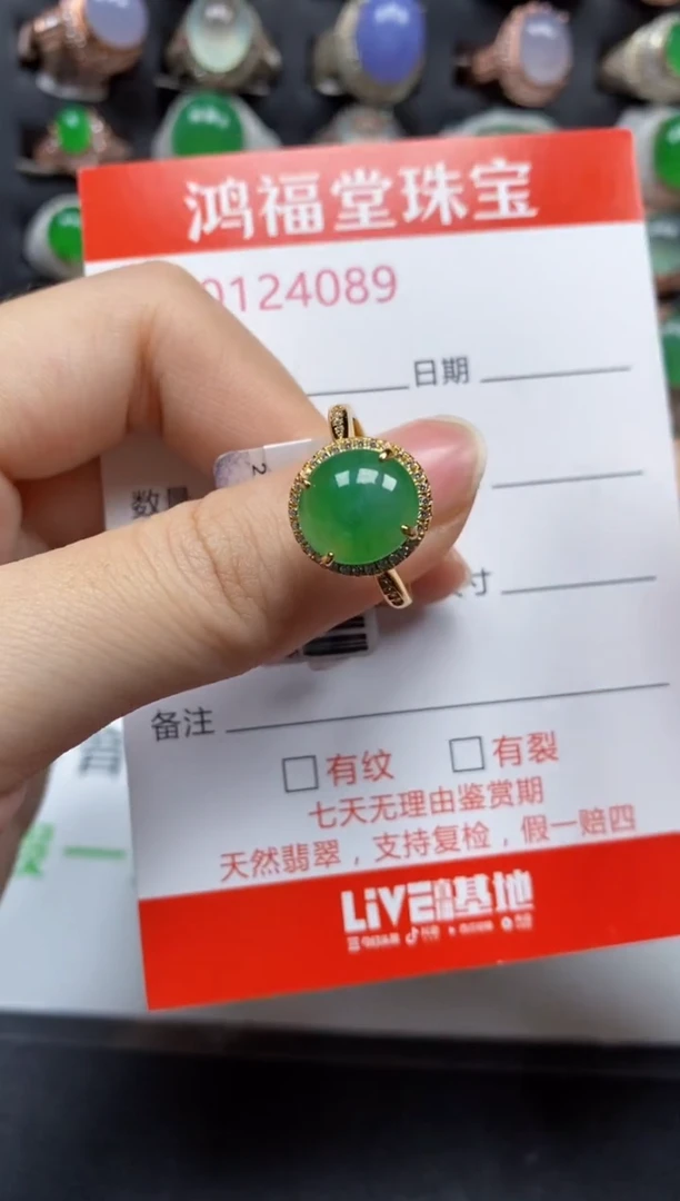 银S925镶嵌戒指翡翠4089