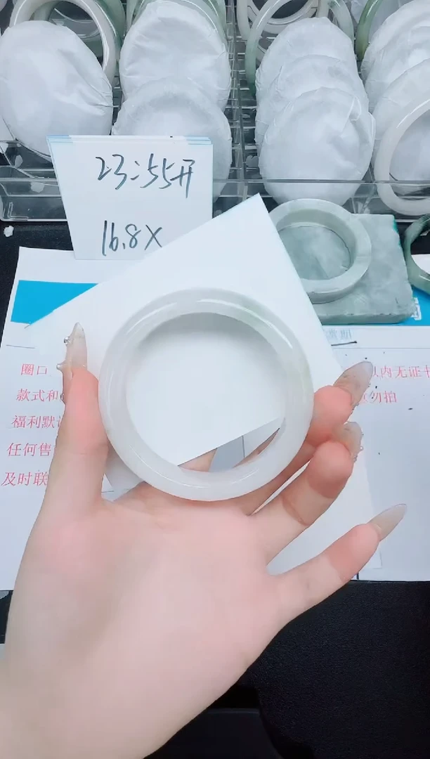 石英质玉手镯未镶嵌323-56.5