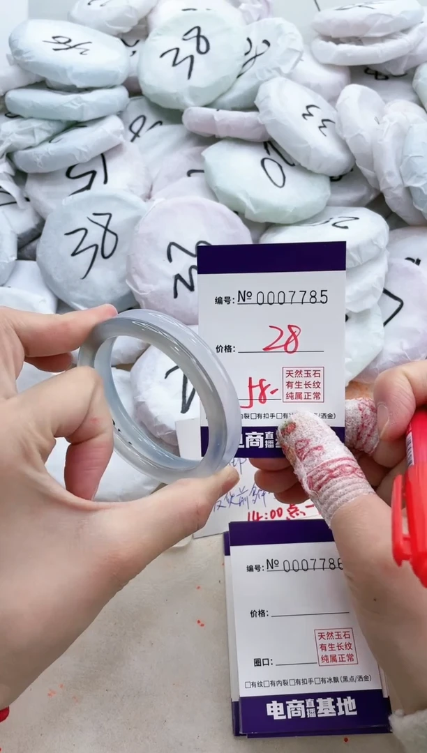 【闪购商品】玛瑙/玉髓手镯未镶嵌7785