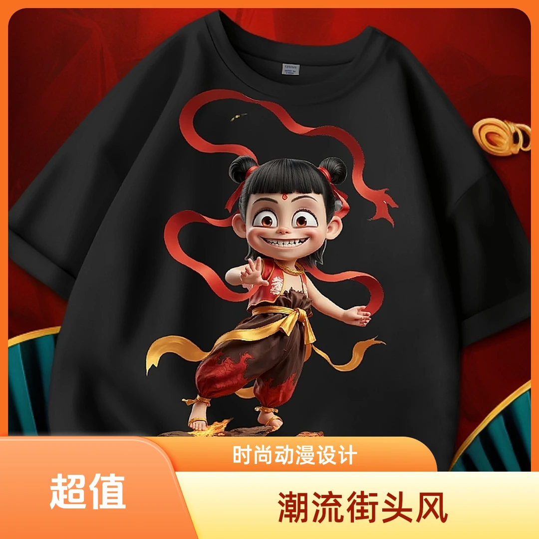 【专柜品质】男童儿童夏季短袖纯棉T恤哪吒国潮印花圆领宽松ins