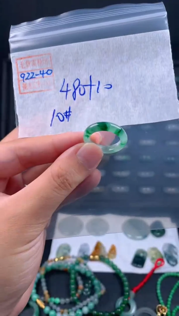 未镶嵌定制翡翠翡翠490元10#毛货需精细抛光040